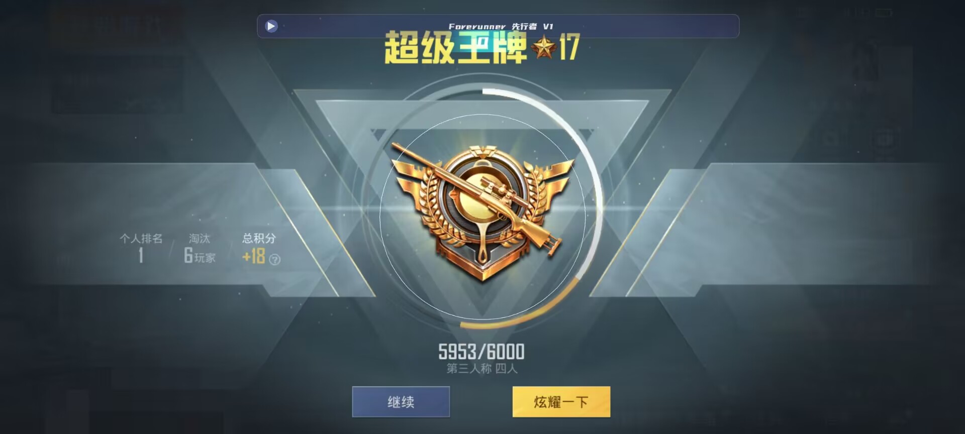 和平精英鸡腿辅助自瞄 - 萤火突击测试服什么时候上线的辅助预览图